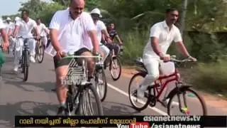 Kerala Police held  Peace Cycle Rally  in Malappuram