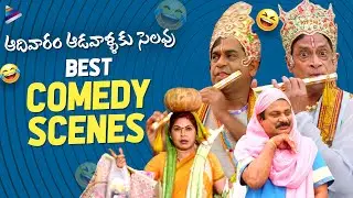 Mana ShankaraVaraPrasad Garu All Time Industry Hit Celebrations Event LIVE | Chiranjeevi | Venkatesh
