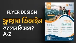 How to Flyer design in illustrator | Leaflet Design |