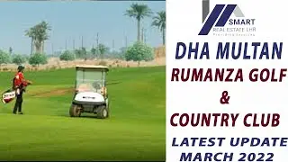 DHA MULTAN | RUMANZA GOLF & COUNTRY CLUB | OFFICIAL VIDEO | LATEST UPDATE | MARCH-2022