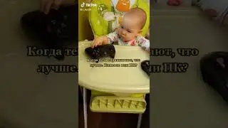 Консоль VS ПК