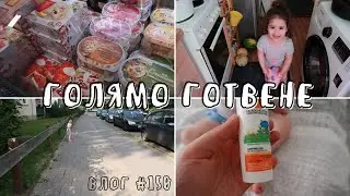 СГОТВИХ ЗА ЕДНА СЕДМИЦА 😂 || ВЛОГ #150 ||  НИЯ И МАМА