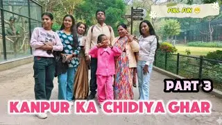Kanpur zoo | kanpur chidiyaghar | popat ho gaya 🤦🏻‍♀️| the riya gupta vlogs31 