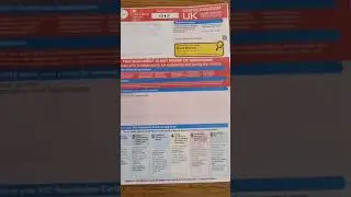 Как снять и сохранить индивидуальный номерной знак или регистрационный документ онлайн через DVLA...