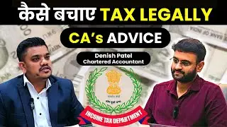 How to Save Tax Legally + Old vs New Regime Explained | DnD Insights Clips | CA Denish Patel