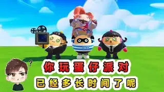 Egg Waffle Party: Как долго вы играете в Egg Waffle Party? Я играю уже... 1129 дней.