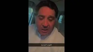 بوجهيم - المتغيرات الاجتماعية