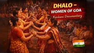 Dhalo Dance of Goa | Ancient Women&rsquo;s Folk Tradition | Konkani Documentary