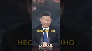 КИТАЙ ПОМАГАЕТ УКРАИНЕ&mdash; удар по Кремлю