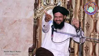 latest bayan Molana Ikram Saeedi shab part 2