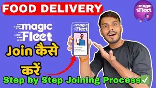 Magicpin fleet food delivery joining कैसे करें || Magic fleet delivery app || #joshivlogrj03 