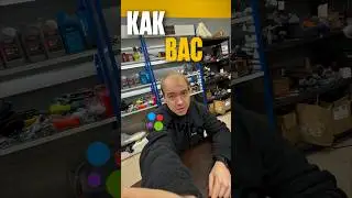 Угадали магазин? #мото #мотоцикл #эндуро