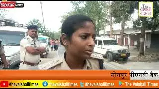 गोलियों की आवाज से गूंजी  वैशाली जिले के पातेपुर थाना क्षेत्र #vairalvideo #patepur #crime #bjp