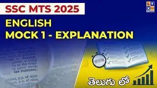 SSC MTS 2025 English Mock 1 - Explanation | LTX Classes | Vizag | 7893899553