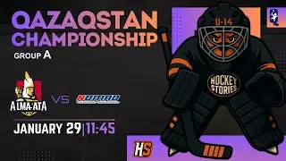 29.01.2026 ALMA-ATA (Алматы) - NOMAD (Астана). ЧРК 