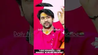DhirendraShashtri को आया &ldquo;गुस्सा&rdquo;😡 | NaveenKapoor Podcast | #hindu #india #viral #shorts #trending