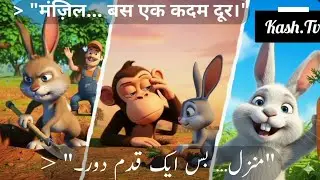 Just One More Step... Success Is Waiting For You | Motivational Story | Never Give Up