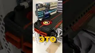 Мощный ПК из прошлого 2009 года LGA1156 ATI Radeon HD5970 x3450 16gb ram