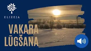 ELIZEJAS VAKARA LŪGŠANA – 30.janvāris