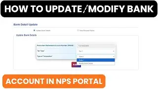 Как обновить банковский счет в NPS | Изменение банковского счета NPS онлайн