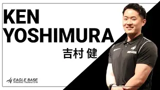 【EAGLE BASEパーソナルトレーナー】吉村健の自己紹介