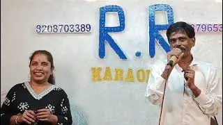 Pyar mein Dil pe mar de goli duet song with kaushika 