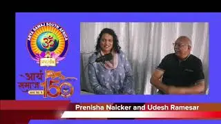 Episode 12: Prenisha Naicker and Udesh Ramesar