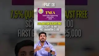 🎓 TNEA 2025 Supplementary Counselling | Reservation Seats Update 🏫⚡ | Don&rsquo;t Miss! ⏳