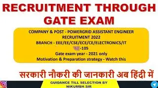 POWERGRID ASSISTANT ENGINEER RECRUITMENT 2022 THROUGH GATE | SARKARI NAUKRI UPDATES