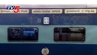 AP Express Train to be Changed to Telangana Express : TV5 News
