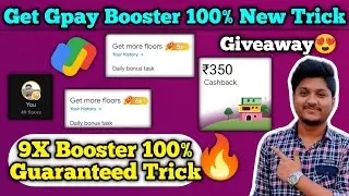 Gpay 9X Booster for all new trick !! Gpay Round 4 mei 9X booster keise le 100% guaranteed trick
