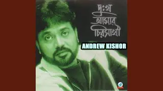 Parbotike Bhalobeshe