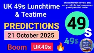 Прогноз Uk49s на обед 21 октября 2025 г. | Прогноз Uk49s на чаепитие на сегодня 21 октября 2025 г.