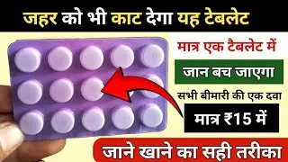 Calpol-500 tablets use in hindi l paracetamol 500mg tablets l dose side-effects l paracetamol 500mg
