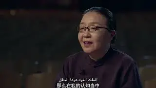 يلا تعلم اللغة الصينية2-286