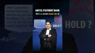 Airtel Payment Bank Account Hold?  #shortvideo #ytshorts #airtelpaymentbank