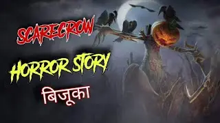 Puttla Ya Churail/Dark Files/Darna Zaroori Hai Official By Story Teller Neelofar