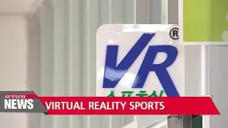 'VR sports center' to be introduced at 178 S. Korean elementary schools this year