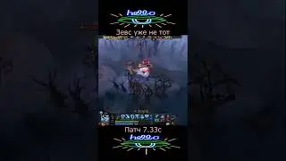 New Meta on Zeus
