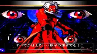 Omega God Rugal vs God Adel &minus; kof Mugen