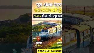 15046 Okha&ndash;Gorakhpur Express 🚆 44 Hours Journey | Gujarat to UP #shorts #expresstrain #indiatrain