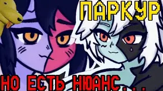 •ВСЁ РАДИ НЕГО😳
