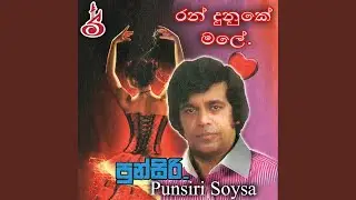Sudu Muhuna Obe