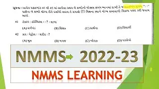 nmms paper solution 2023, QUE 41 TO 45