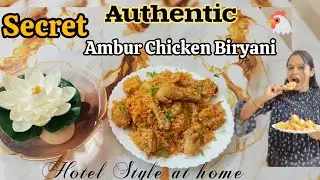 🪷Ambur Chicken Biryani 🍗| Authentic Ambur biryani | Ambur Star biryani | Seeraga samba biryani