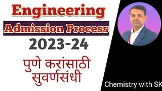 Engineering Admission Process 23-24 I Offline Seminar on New Engg. Admission Process of Maharashtra