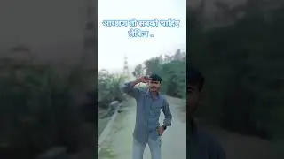 #viral #video #trending #reels #love #song #bade #bhai #chandrshekhar #azadi #bhimarmy #love #duet