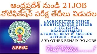 AP State 21 Job Notifications Exam Dates Released CHECK YOUR EXAM WHEN NOW FULL DETAILS