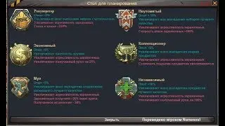 Dead Maze Гайд Стол планирования