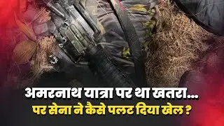 Operation Mahadev: Srinagar Encounter में बरसी 600 गोलियां, M4 Rifle और Hashim Musa का End !